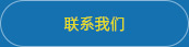 澳门内部资料和公开资料